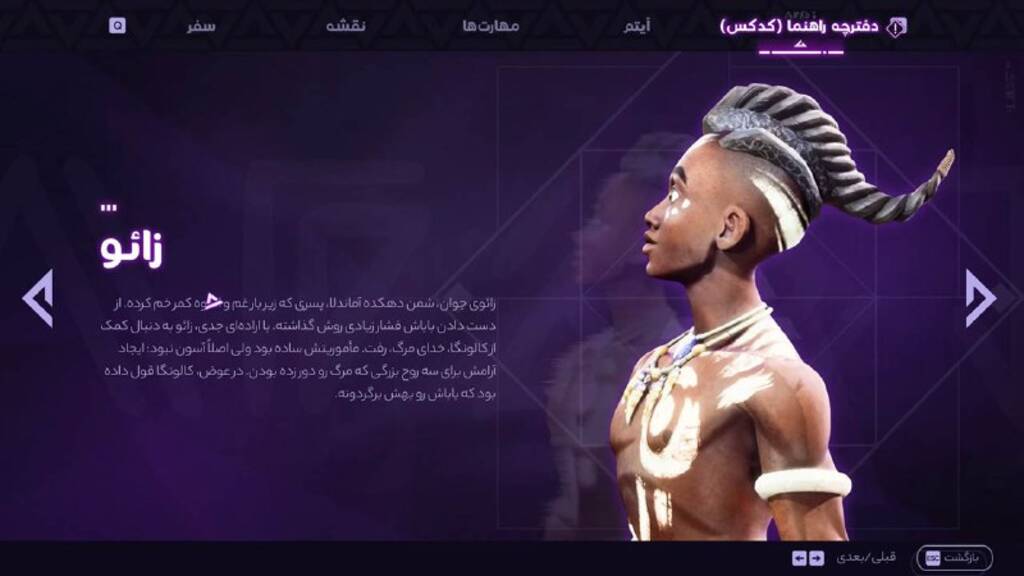 تریلر