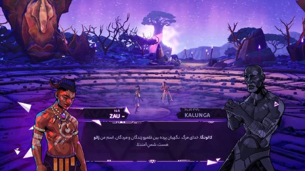 تریلر