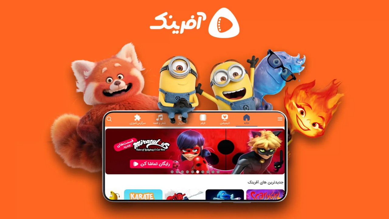 تریلر