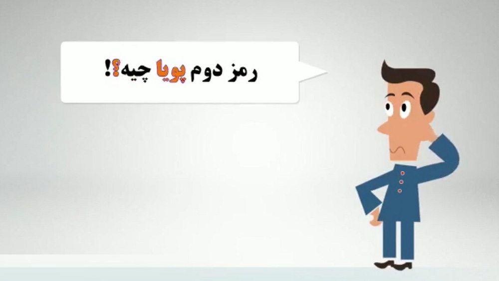 تریلر