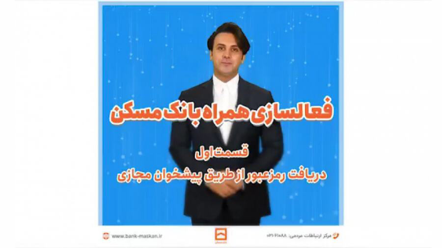 تریلر