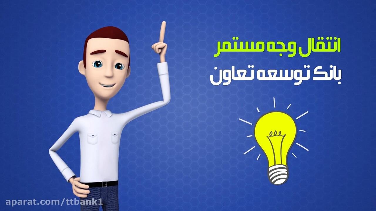 تریلر