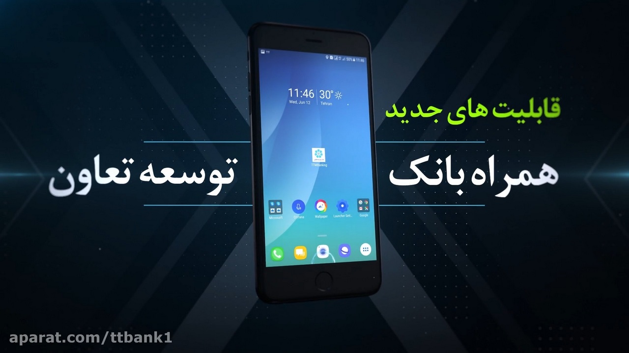 تریلر